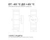 Уличный настенный светильник Apeyron Chrome 11-112