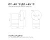 Уличный настенный светильник Apeyron Chrome 11-110