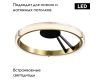 Потолочная люстра Lightstar Rotonda 736041