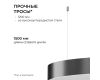 Подвесной светильник Apeyron OLA R30-089