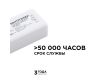 Контроллер 3-х зонный ССТ Apeyron 12/24V 04-51