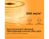 Светодиодный двусторонний неон Apeyron Стандарт 220В 2835 6Вт/м оранжевый 50м IP65 17-29