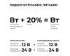 Блок питания Apeyron PRO 24В, 400Вт, 170-265В, 16,6А, IP20 03-220
