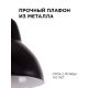 Подвесная люстра Apeyron 16-66