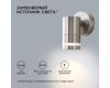 Уличный настенный светильник Apeyron Chrome 11-110