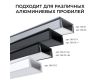 Комплект соединителей монтажный для профиля 08-01/05, прозр., поликарб., внутренний угол, 2 шт. Apeyron С-08-01-1