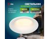 Встраиваемый светильник Эра KL96 WH MR16 Б0071011