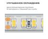 Светодиодная лента Apeyron 24В, 12 Вт/м, 1000 лм/м, 3000К, smd2835, 180 д/м, IP65, 5м 00-447