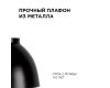 Подвесная люстра Apeyron 16-63