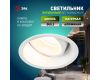 Встраиваемый светильник Эра KL98 WH MR16 Б0071015