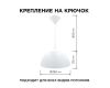 Подвесная люстра Apeyron Кэнди НСБ 21-60-202