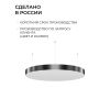 Подвесной светильник Apeyron OLA R30-089