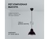 Подвесная люстра Apeyron 16-66