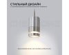 Грунтовый светильник Apeyron Chrome 11-114
