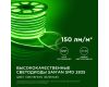 Светодиодный неон мини Apeyron 220В 5,5Вт/м smd2835 120д/м IP65 50м зеленый 17-37