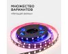 Комплект адресной светодиодной ленты Apeyron 24В 14,4Вт/м smd5050 60д/м IP20 2м RGB (адаптер питания, контроллер) 10-92