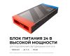 Блок питания Apeyron PRO 24В, 1000Вт, 170-265В, 41,7А, IP20 03-222