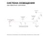Трековый однофазный светильник Apeyron 16-75
