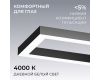 Подвесной светильник Apeyron OLA R30-041