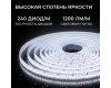 Светодиодная лента Apeyron 24В, 14,4 Вт/м, 1200 лм/м, 6500К, smd2835, 240 д/м, IP65, 5м 00-505