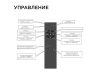Диммер Apeyron 12/24В 288/576Вт 1 канал 24А IP20 пульт easy control радио 04-38