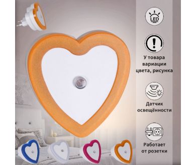 Ночник Reluce 05656-0.2-01