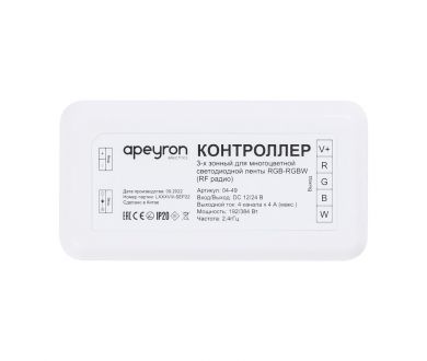 Контроллер Apeyron 04-49