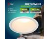 Встраиваемый светильник Эра KL97 WH MR16 Б0071013
