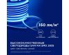 Светодиодный неон мини Apeyron 220В 5,5Вт/м smd2835 120д/м IP65 50м синий 17-35