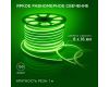 Светодиодный неон мини Apeyron 220В 5,5Вт/м smd2835 120д/м IP65 50м зеленый 17-37
