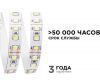 Светодиодная лента Apeyron Стандарт 12В 2835 14,4Вт/м 400К 5м IP20 00-53
