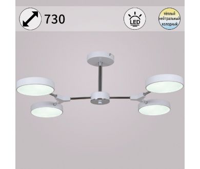 Люстра на штанге Reluce 13246-4.3-04