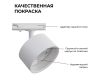 Трековый однофазный светильник Apeyron 16-73