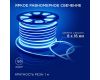 Светодиодный неон мини Apeyron 220В 5,5Вт/м smd2835 120д/м IP65 50м синий 17-35