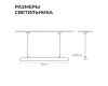 Линейный подвесной светильник Apeyron OLA R30-101