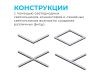 Светильник-коннектор L-образный Apeyron 30-17