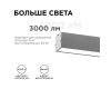 Линейный подвесной светильник Apeyron Levia 30-11