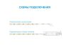 Светодиодная лента Apeyron 12В СТ 4,8Вт/м smd2835 60д/м IP20 400Лм/м 10м, 4000К 00-132