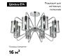 Потолочная люстра EVOLUCE VALIERI SLE102302-08