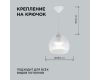 Подвесная люстра Apeyron 16-56