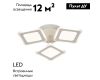 Потолочная люстра Escada Erida 10288/3LED