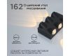 Уличный настенный светильник Apeyron 31-03
