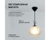 Подвесная люстра Apeyron 16-61