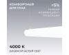 Линейный подвесной светильник Apeyron OLA R30-101