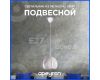 Подвесная люстра Apeyron 16-70