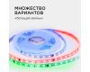 Комплект адресной светодиодной ленты Apeyron 24В 14,4Вт/м smd5050 60д/м IP65 5м RGB (адаптер питания, контроллер) 10-96