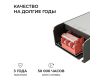 Блок питания Apeyron 12В 400Вт 186-264В 333А IP20 03-258