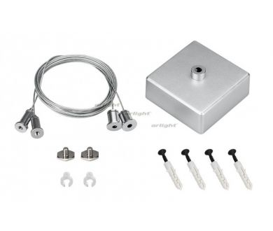 Подвес Arlight S2-LINE 2x2m Set 023411