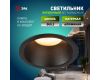 Встраиваемый светильник Эра KL97 BK MR16 Б0071014