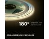 Светодиодная лента Apeyron 24В COB 12Вт/м 3000K 10м IP20 00-384